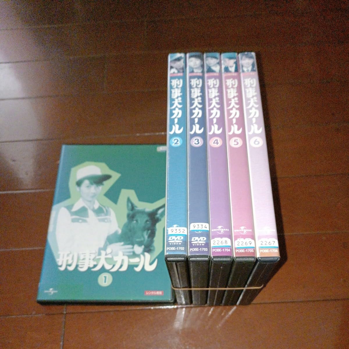 刑事のまなざし 全６巻 DVDレンタル落ち Amazon.co.jp: ケース付き 刑事のまなざし DVD 全6卷 全卷セット
